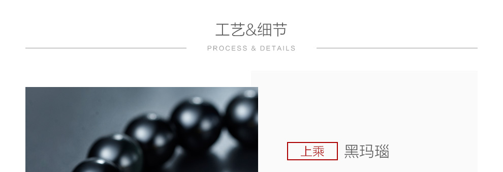 黄金貔貅手链 足金9993D硬金转运珠 配红、黑玛瑙